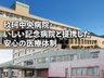 あいらの杜(もり) 新岩国駅前