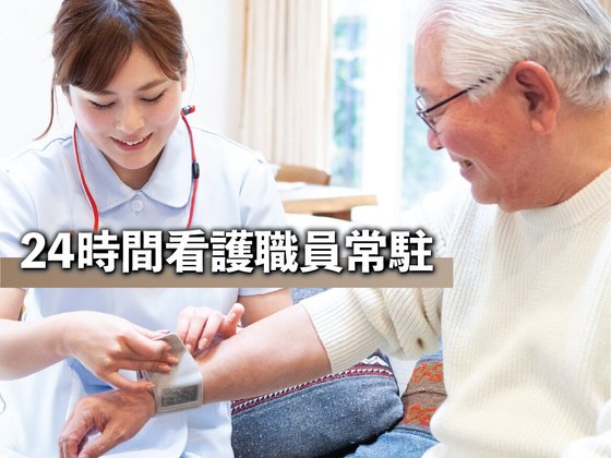 あいらの杜(もり) 新岩国駅前