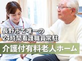 あいらの杜 篠ノ井駅前