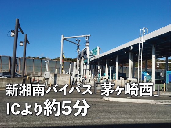 あいらの杜(もり) 茅ヶ崎