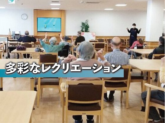 あいらの杜(もり) 茅ヶ崎