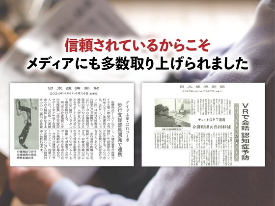 あいらの杜(もり) 茅ヶ崎