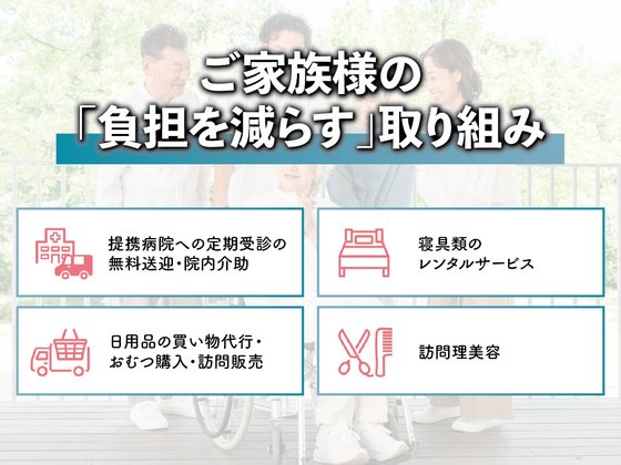 あいらの杜(もり) 茅ヶ崎