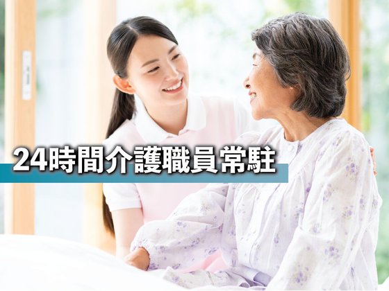 あいらの杜(もり) 茅ヶ崎