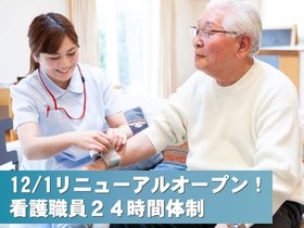 あいらの杜(もり) 茅ヶ崎