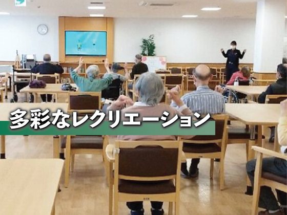 あいらの杜 東久留米