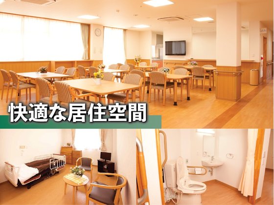 あいらの杜 東久留米