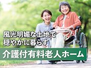 あいらの杜 東久留米