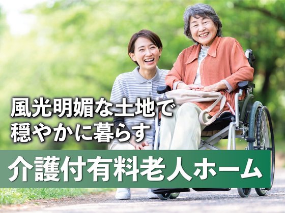 あいらの杜 東久留米