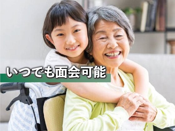 あいらの杜 東久留米