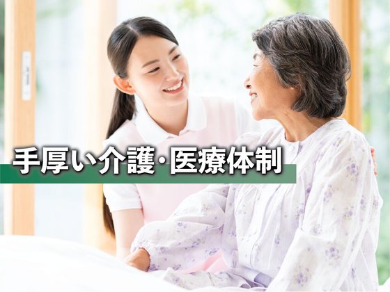 あいらの杜 東久留米