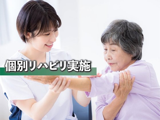 あいらの杜 東久留米