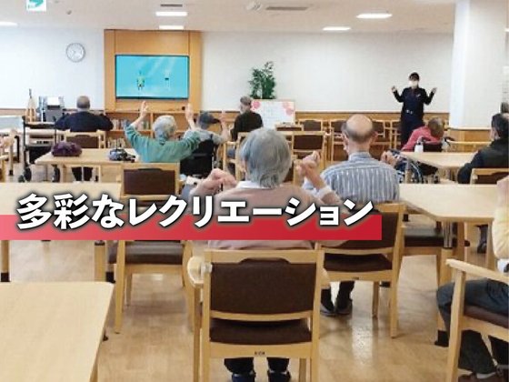 あいらの杜(もり) 京都桃山