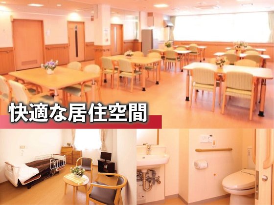 あいらの杜(もり) 京都桃山