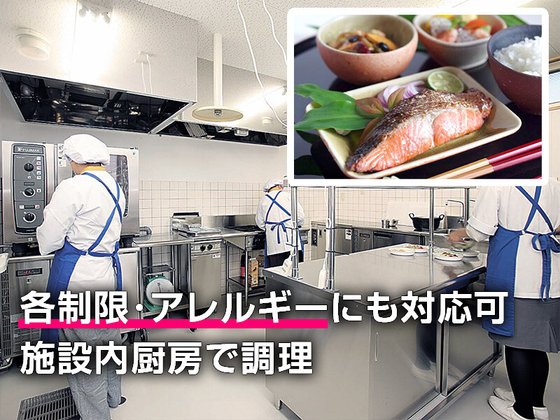 あいらの杜(もり) 京都桃山