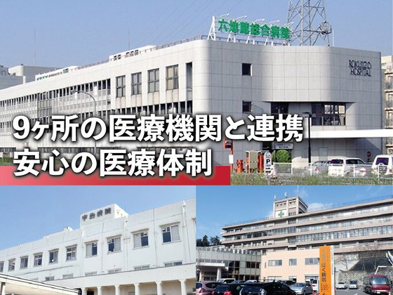 あいらの杜(もり) 京都桃山