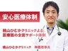 あいらの杜(もり) 京都桃山