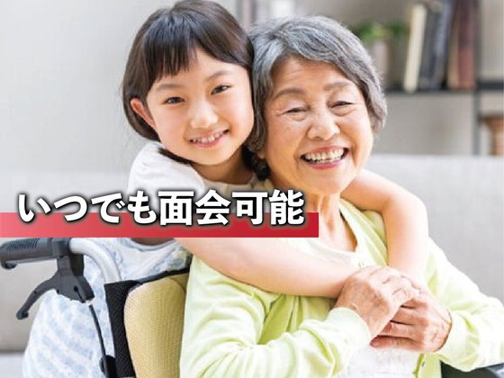 あいらの杜(もり) 京都桃山