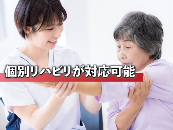 あいらの杜(もり) 京都桃山