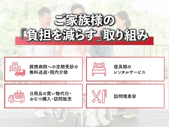 あいらの杜(もり) 京都桃山