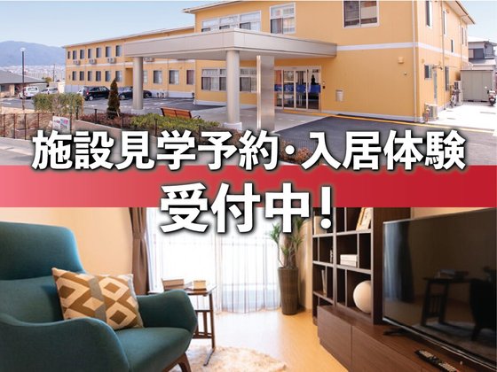 あいらの杜(もり) 京都桃山