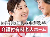 あいらの杜(もり) 京都桃山
