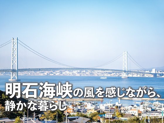 あいらの杜 朝霧