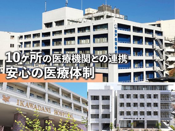 あいらの杜 朝霧