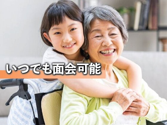 あいらの杜 朝霧