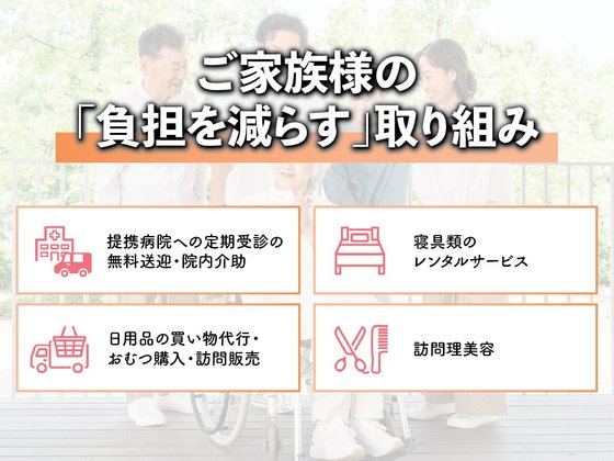 あいらの杜 朝霧