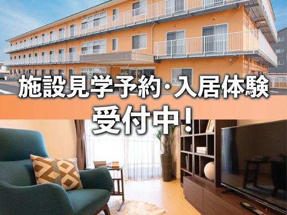 あいらの杜 朝霧