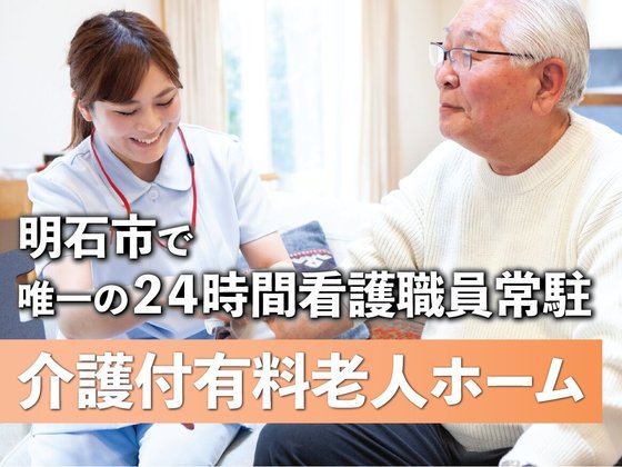 あいらの杜 朝霧