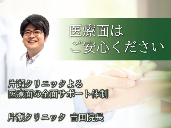 あいらの杜 鎌倉浄明寺