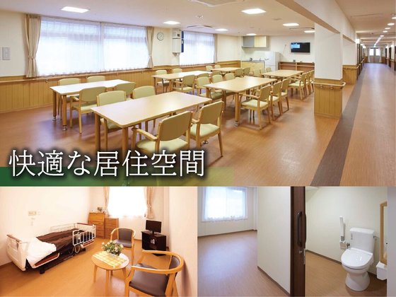 あいらの杜 鎌倉浄明寺