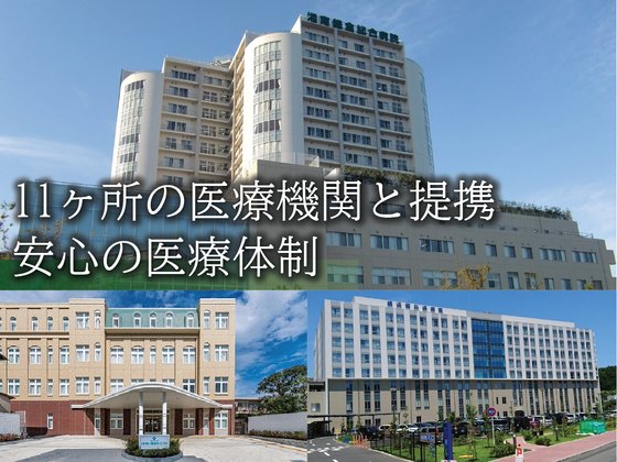 あいらの杜 鎌倉浄明寺