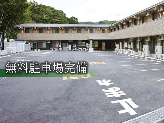 あいらの杜 鎌倉浄明寺