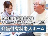 あいらの杜 川崎さいわい
