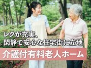 あいらの杜 埼玉与野