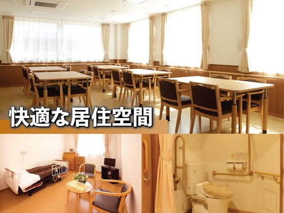 あいらの杜 北戸田駅前