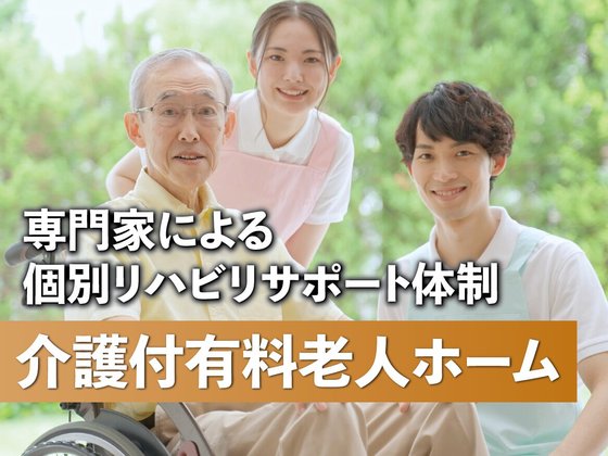 あいらの杜 北戸田駅前