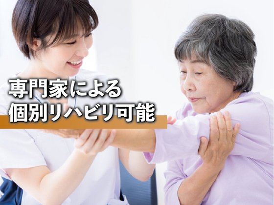 あいらの杜 北戸田駅前