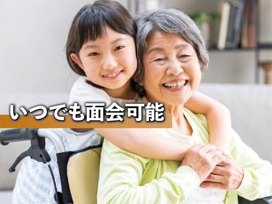 あいらの杜 北戸田駅前