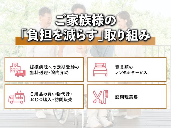 あいらの杜 北戸田駅前