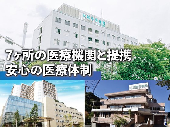 あいらの杜 東大船