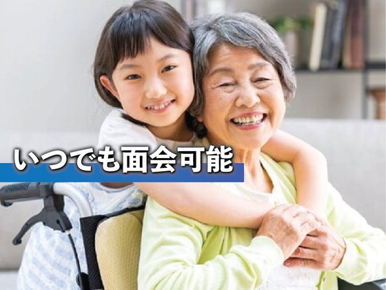 あいらの杜 東大船