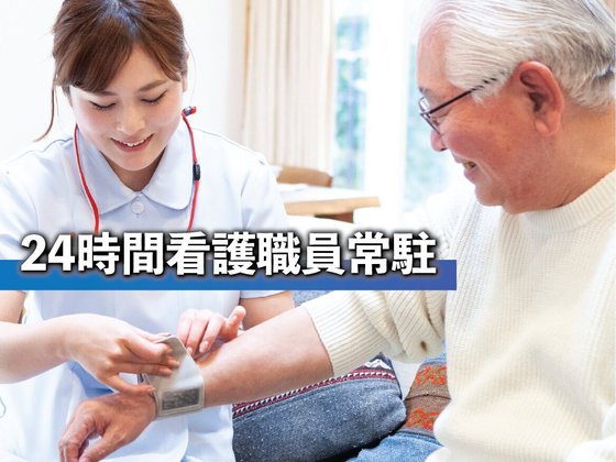 あいらの杜 東大船