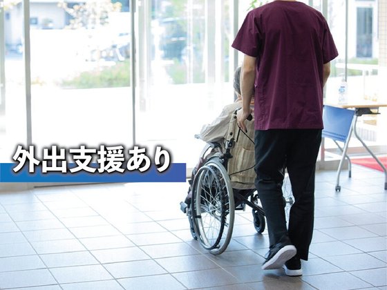 あいらの杜 東大船