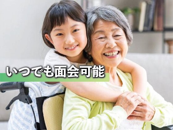 あいらの杜 江戸川篠崎