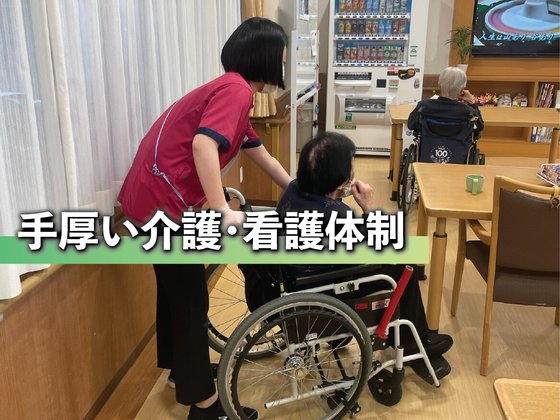 あいらの杜 江戸川篠崎