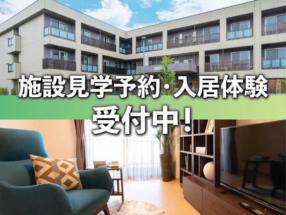 あいらの杜 江戸川篠崎